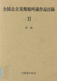 Catalog cover image